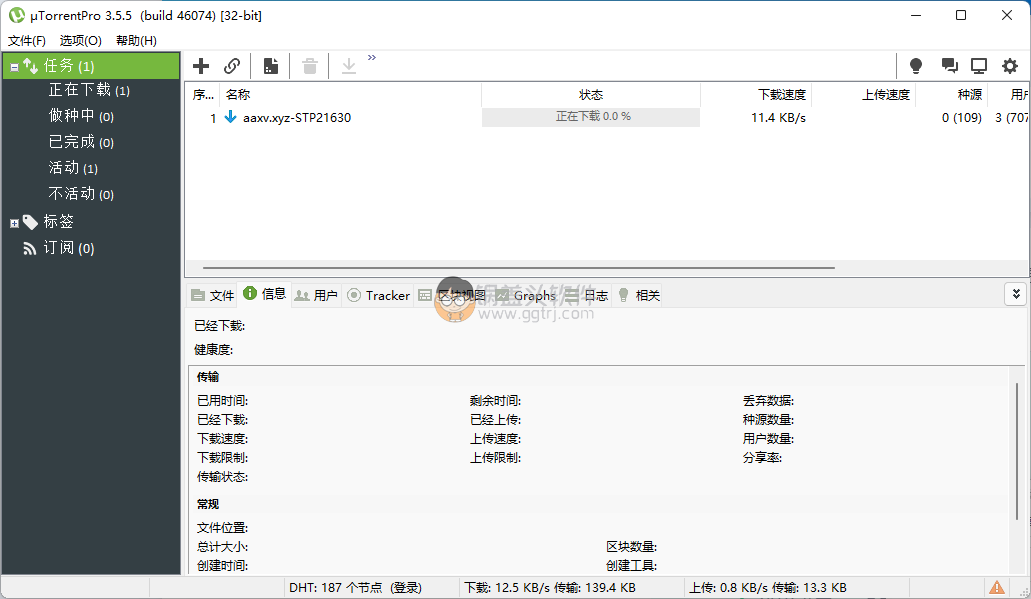 uTorrent(种子下载)v3.6.0.46846 便携版,BT种子下载,好看的种子下载,种子下载,下载工具,第1张