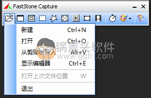 FastStone Capture (截图工具) v9.7 汉化版,截图工具,GIF制作工具,截图工具,第1张