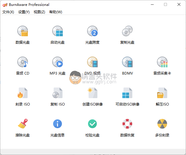 BurnAware(光盘刻录)v18.0 破解版,光盘刻录,光刻机,第1张