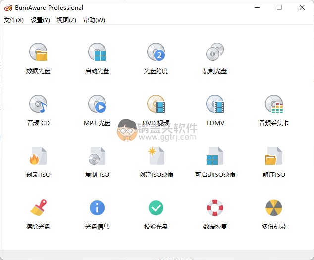 BurnAware(光盘刻录)v17.2 破解版,光盘刻录,光刻机,第1张