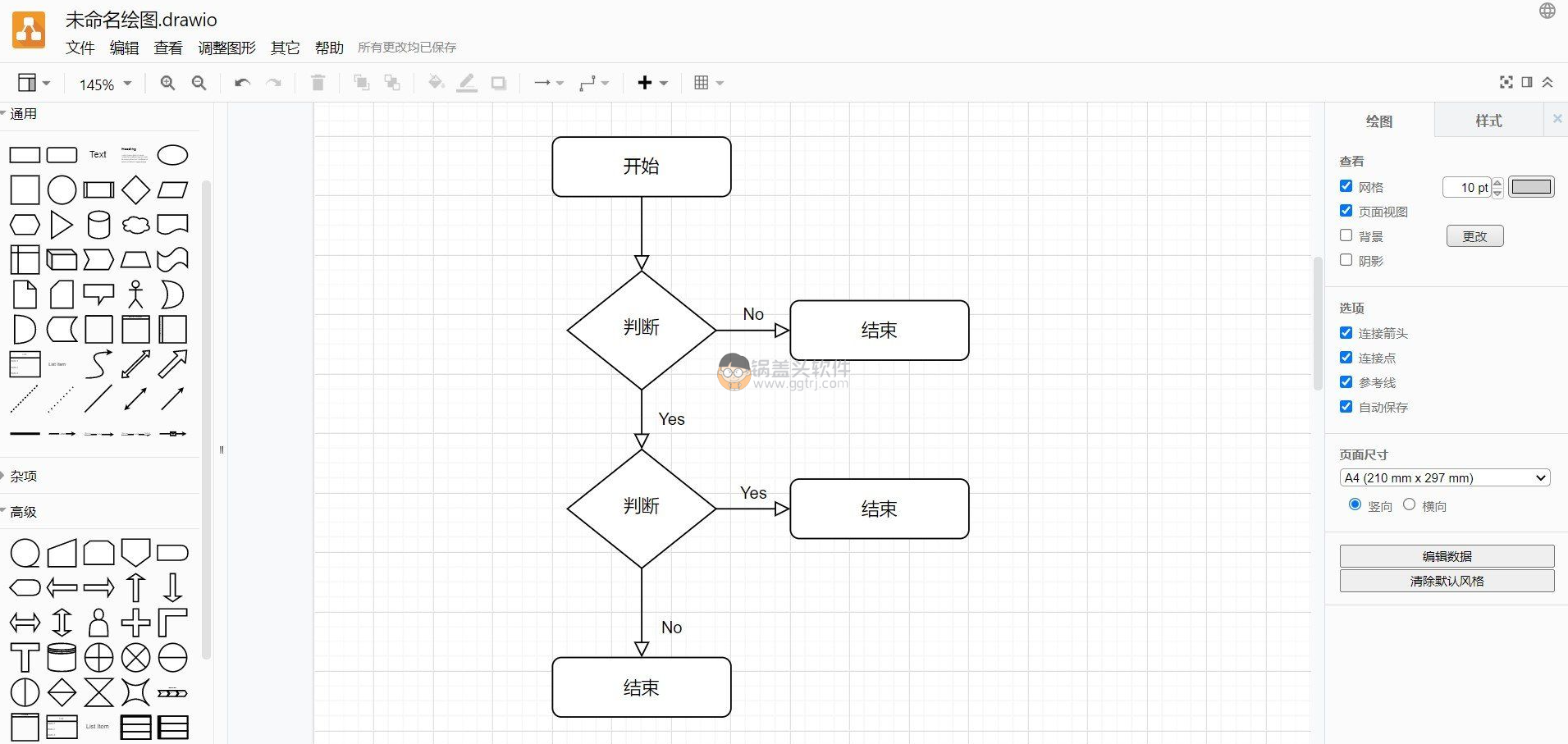 流程图制作工具(免费思维导图)drawio v16.0.2,工作流程图,思维导图,完全免费,思维导图,第2张