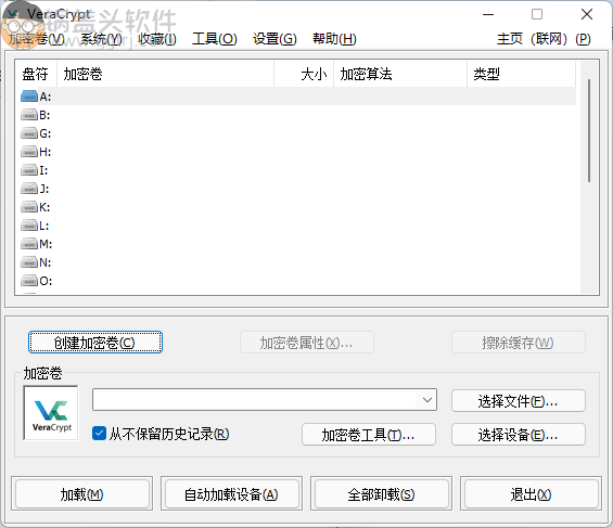 VeraCrypt(磁盘加密) v1.26.15 便携版,硬盘密码,硬盘加密,磁盘设个密码,磁盘加密,第1张
