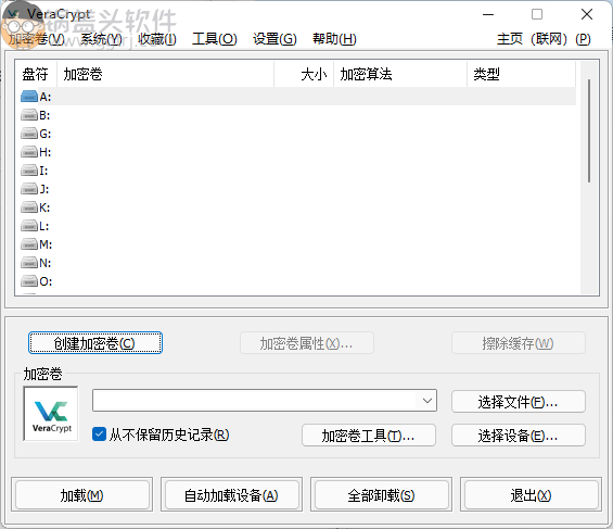 VeraCrypt(磁盘加密) v1.25.9 便携版,硬盘密码,硬盘加密,磁盘设个密码,磁盘加密,第1张