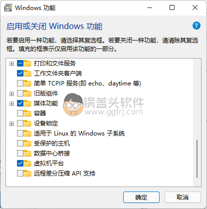Windows11 22000手动安装WSA（Android）教程,Windows运行安卓,Win11运行安卓软件,Win11运行安卓,第2张