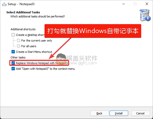 Notepad3 v5.21.1129.1 便携版(替换Win自带记事本),替换Windows记事本,记事本增强,记事本,系统增强,第2张