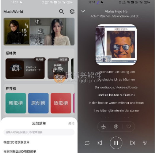 Android MusicTools 1.5.1 安卓付费无损音乐下载软件,安卓无损音乐下载,免费音乐下载,无损音乐,第1张