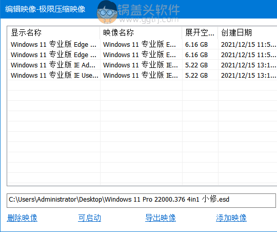 小修-Windows 11 专业版 21H2(22000.829),Win11,系统镜像,系统还原,系统恢复,Win11恢复,Win11系统,系统镜像,第1张