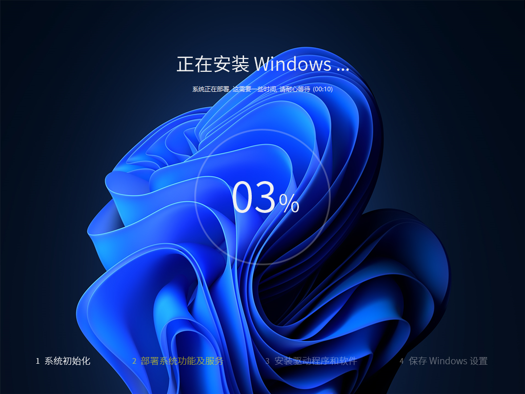 【纯净版系统】21H2 22000 Windows 11 X64位 纯净专业版,Windows11,纯净版系统,win11,专业版,第1张