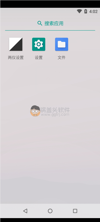 Android 两仪：新的开始v0.7.5-支持GMS,两仪虚拟机,安卓免越狱,免费ROOT,两仪,太极,第1张