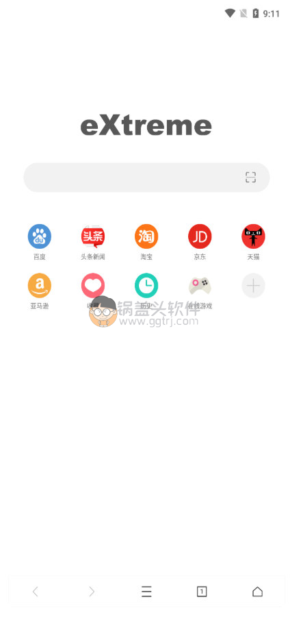 Android X浏览器 v3.7.9(646)  Google版,X浏览器,安卓最好用浏览器,安卓浏览器,第1张