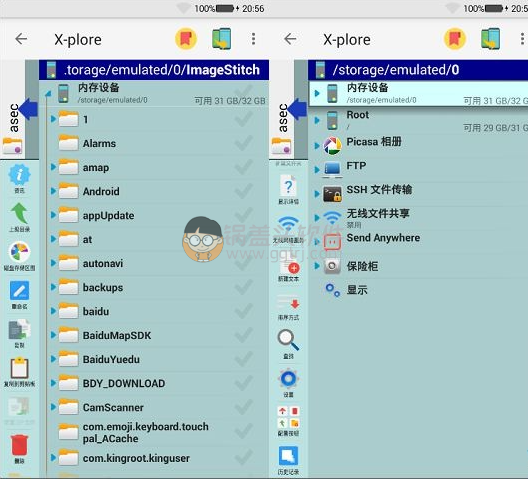 Android X-plore v4.28.12 捐赠版,安卓资源管理器,手机文件管理器,手机上的内部文件管理器,文件管理器,第1张