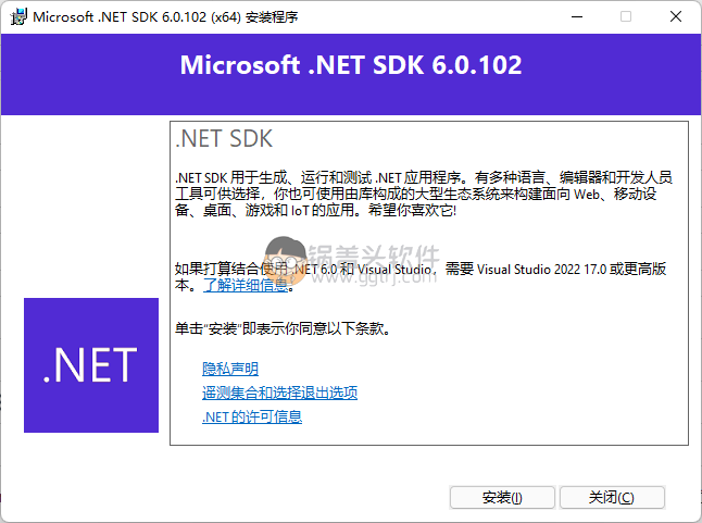 Microsoft .net Framework运行库离线版合集 v1.1-v6.0.0,.net离线安装,.net运行库,.net运行库,第1张