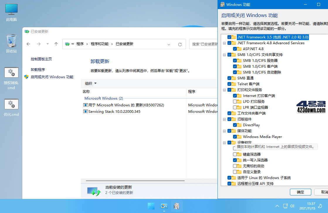 xb21cn Windows 11 G v21H2(22000.526),Win11,最新精简Win11,最优化的Win11,Win11,第1张