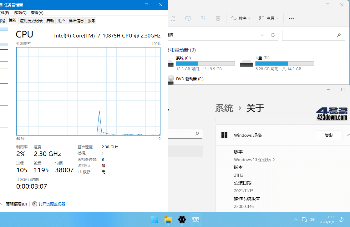 xb21cn Windows 11 G v21H2(22000.526),Win11,最新精简Win11,最优化的Win11,Win11,第2张