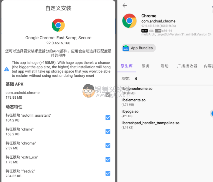 Android Chrome v100.0.4896.127 Stable,谷歌浏览器,手机谷歌浏览器,浏览器,第1张