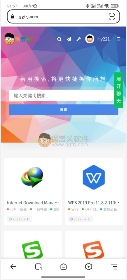 Android Lemur狐猴浏览器 v1.0.1.209,安卓浏览器,安卓最好用的浏览器,浏览器,第1张