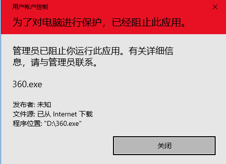 流氓软件屏蔽器V2.15.0-屏蔽一系列下载器广告,流氓软件禁止安装,流氓软件屏蔽器,流氓软件屏蔽,第2张
