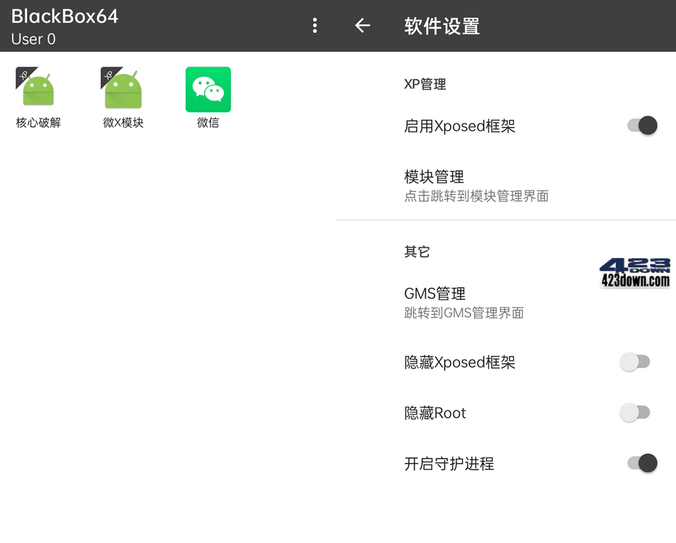 黑盒 BlackBox_v2.1.0_无需ROOT使用Xposed模块,XP模块,免ROOT框架,XP框架,第1张