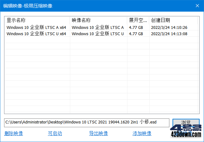 小修 Windows 10 LTSC 2021 (19044.1682),Windows10破解版,Win10小修专版,第1张