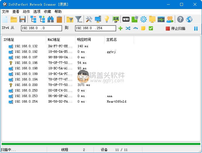 Network Scanner(网络扫描器) v8.1.3 便携注册版,网络扫描,网络IP扫描,内网在线扫描,网络扫描,第1张