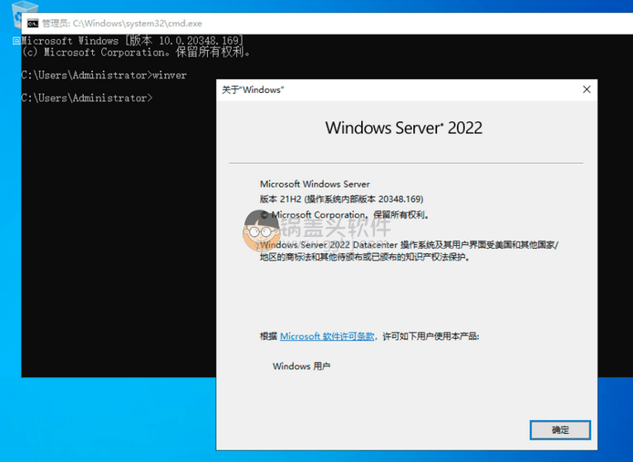 Windows Server 2022_v21H2 (20348.709),windows2022,服务器系统破解版,最新服务器系统,Windows2022,server2022,第1张