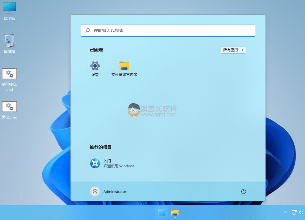 xb21cn Windows 11_G_21H2 (22000.706)精简版