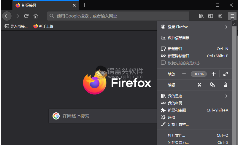 火狐浏览器 tete009 Mozilla Firefox v115.0.3 便携版,浏览器,火狐浏览器,第1张