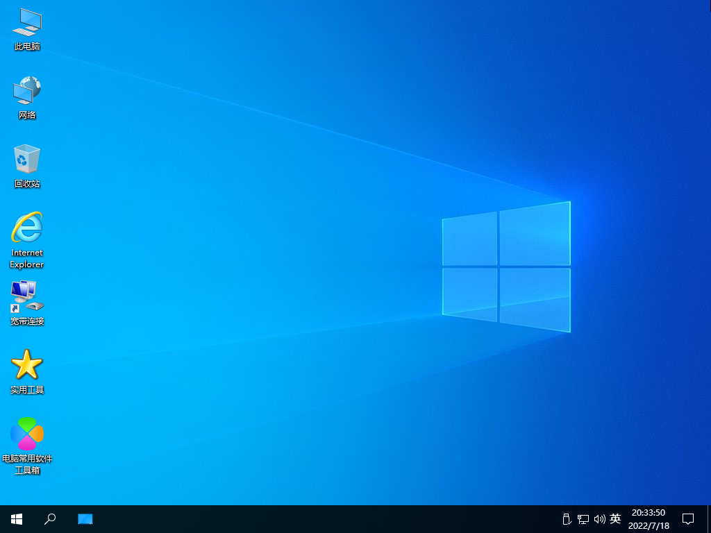 【纯净系统】Win10 企业版LTSC 21H2 19044 X64位（23年2月7号更新）,win10,企业版,LTSC,21H2,纯净版系统,第3张