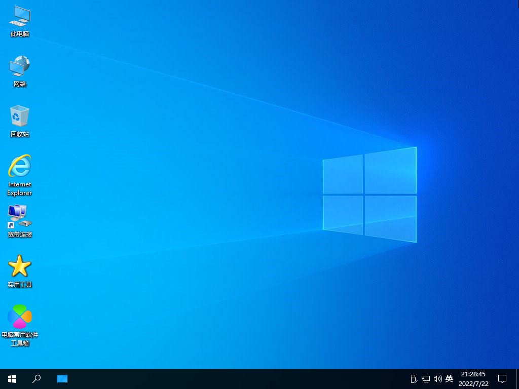 【纯净系统】Win10 20H2 19042 X64位 纯净专业版（23年2月7号更新）,【纯净系统】Win10,20H2,19042,X64位,纯净专业版,第3张