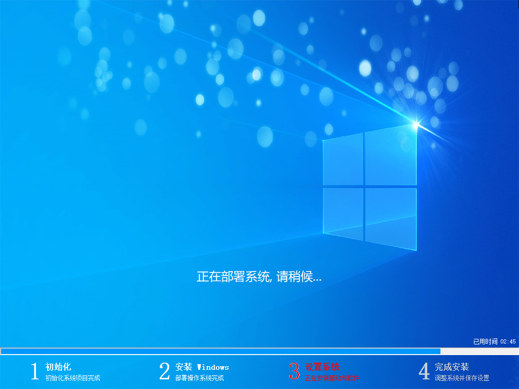 【纯净系统】Win10 2004 19041 X64位 纯净专业版,【纯净系统】Win10,2004,19041,X64位,纯净专业版,第1张