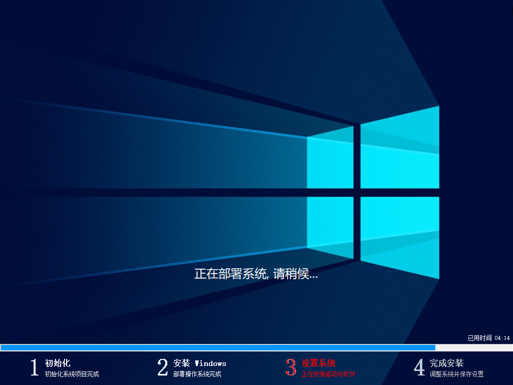 【纯净系统】Win10 LTSC 1809 17763 X64位 企业版 LTSC（23年2月7号更新）,【纯净系统】Win10,企业版LTSC,1809,17763,X64位,第1张