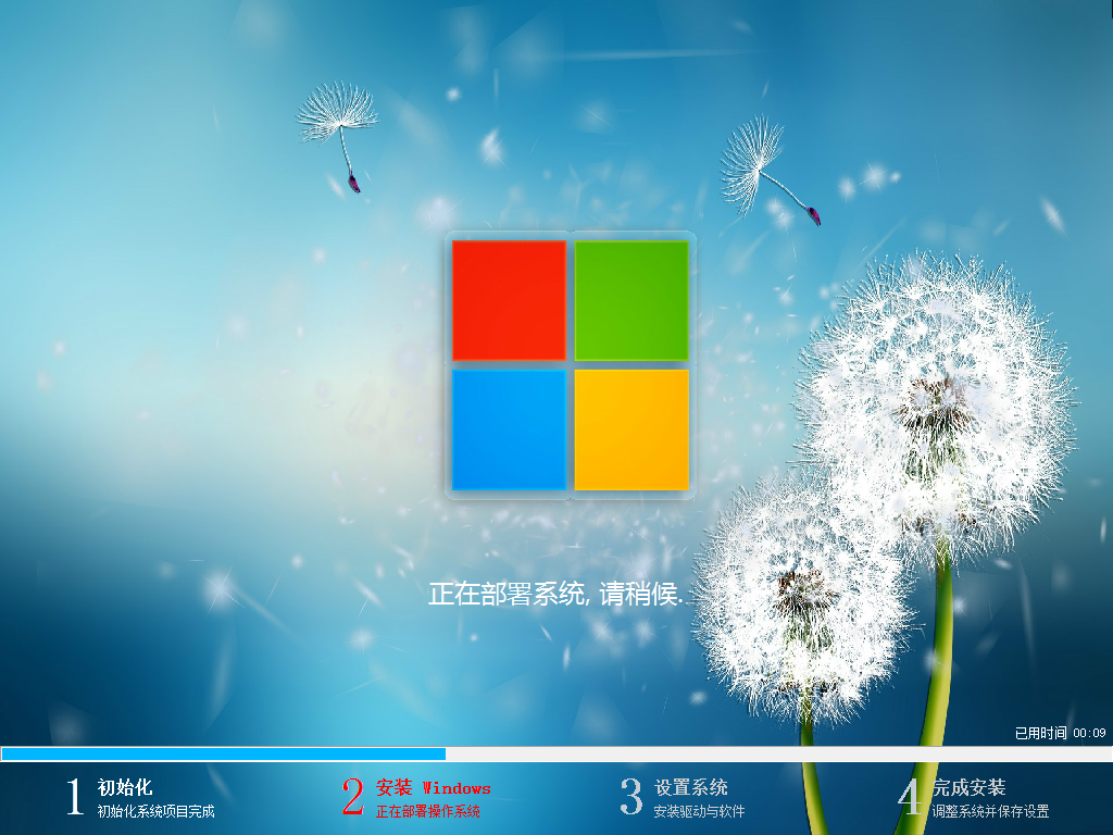 【纯净系统】Win10 LTSB 1607 X64位 企业版 2016 长期服务版（23年2月7号更新）,【纯净系统】Win10,LTSB,1607,X64位,企业版,2016,长期服务版,第1张