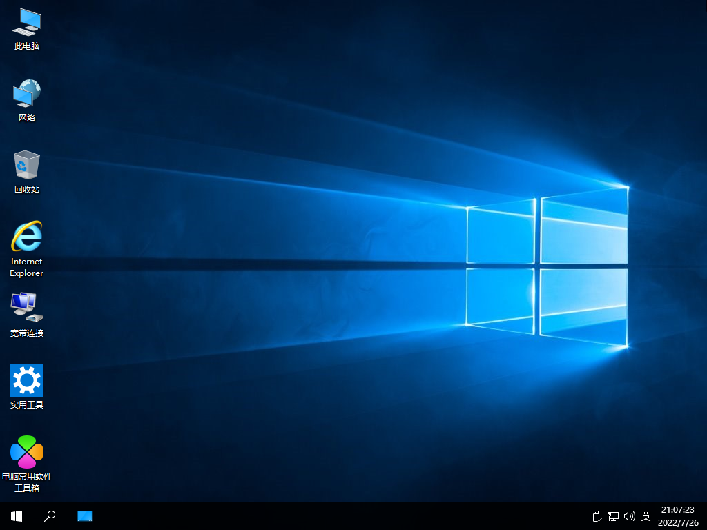 【纯净系统】Win10 LTSB 1607 X64位 企业版 2016 长期服务版（23年2月7号更新）,【纯净系统】Win10,LTSB,1607,X64位,企业版,2016,长期服务版,第3张