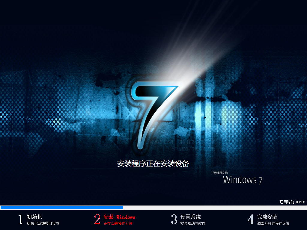 【纯净系统】windows7 SP1 X32位 纯净旗舰版（25年4月10号更新）,【纯净系统】windows7,SP1,X32位,纯净旗舰版,第1张