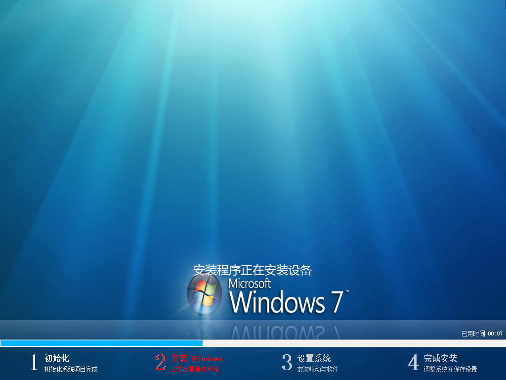 【纯净系统】windows7 SP1 X64位 纯净专业版（25年4月10号更新）,【纯净系统】windows7,SP1,X64位,纯净专业版,第1张