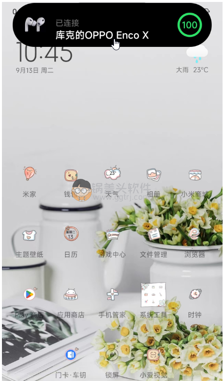 Android 灵动鸟v1.3.6(仿灵动岛)适配左右挖孔机型和药丸屏,安卓灵动岛,仿灵动岛,灵动岛破解版,灵动岛,灵动鸟,第1张