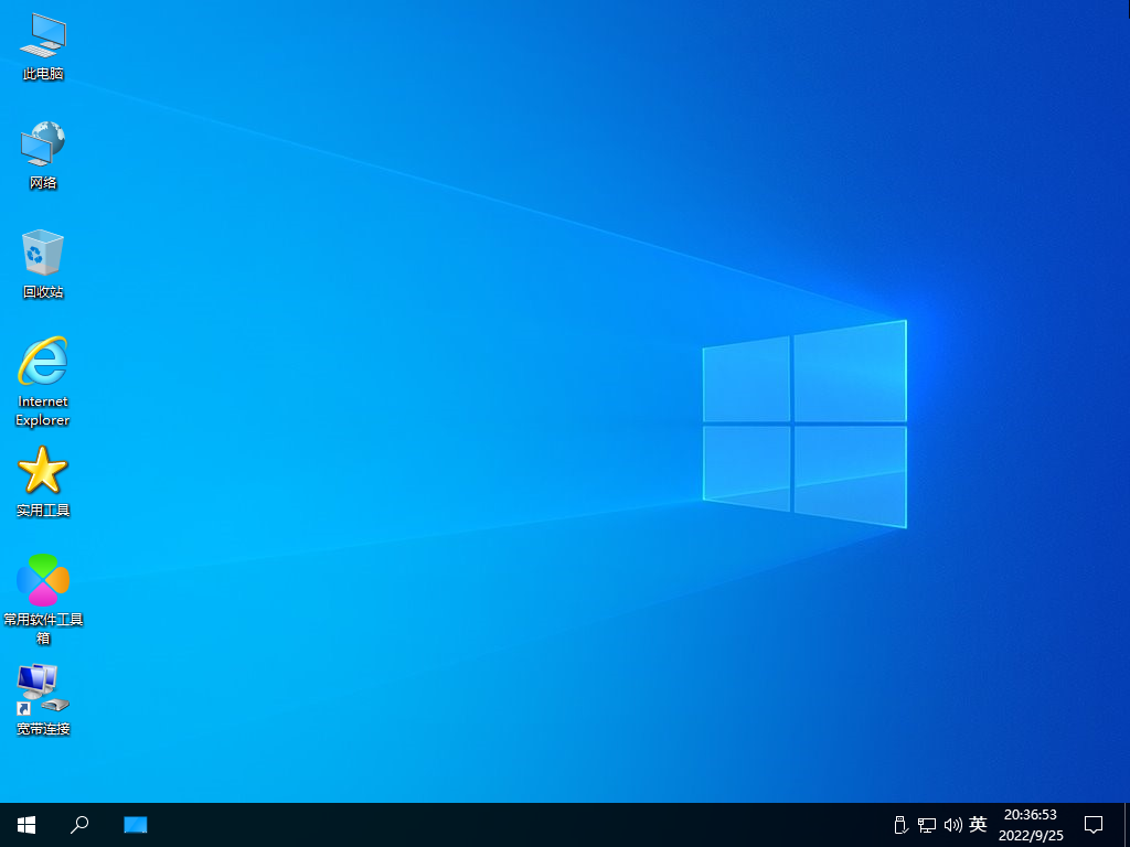 【纯净系统】Win10 22H2 19045 X64位 纯净专业版（23年2月7号更新）,纯净系统,Win10,22H2,19045,专业版,第3张