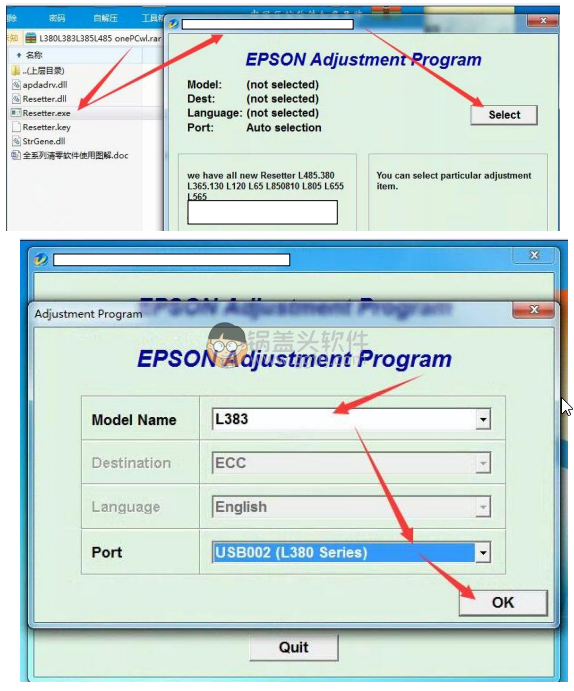 爱普生(EPSON)打印机 L380 L383 L385 L485 喷墨一体机 废墨计数清零工具