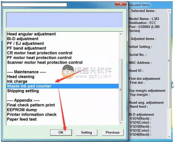 爱普生(EPSON)打印机 L380 L383 L385 L485 喷墨一体机 废墨计数清零工具