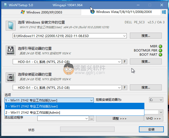 夜雨十三天Win11 21H2 22000.1281 精简版,Win11精简版,微软最新系统,系统精简版,Win11,Win11精简版,第1张