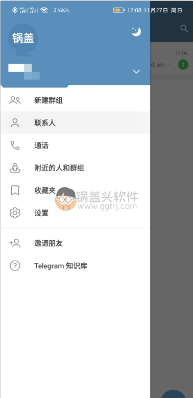 Telegram安卓最新版app(电报)v10.0.9.38729,安卓电报,电报群,电报翻墙,聊天工具,电报,第1张