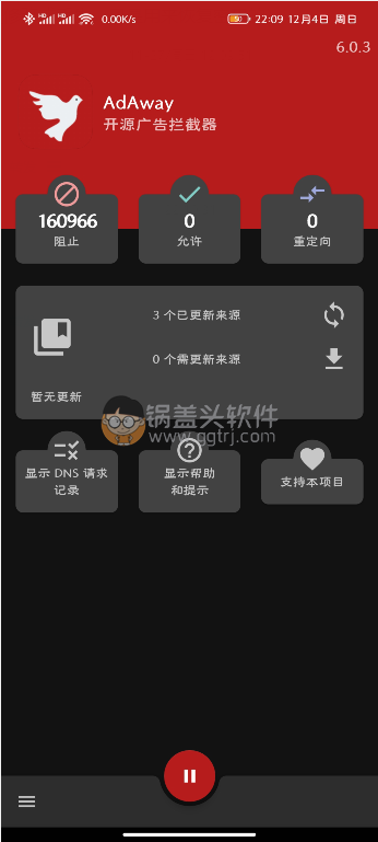 Android Adaway v6.0.3安卓去广告开源程序,安卓去广告,手机去广告,手机APP去广告,去广告,第1张