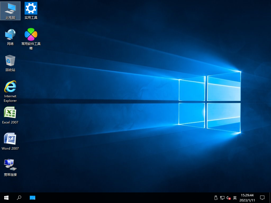 【纯净系统】Win10 LTSC 1809 17763 X64位 企业版 LTSC（23年2月7号更新）,【纯净系统】Win10,企业版LTSC,1809,17763,X64位,第3张