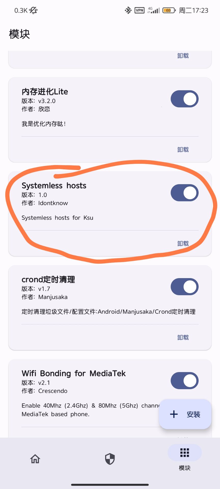 KernelSU替换Hosts-Systemless hosts模块,KerneISU的模块Systemless,hosts,KernelSU,模块,第2张