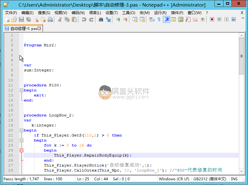 Notepad++ v8.6.2高级文本编辑器,文本编辑器,替换windows的编辑器,记事本,文本编辑器,第1张