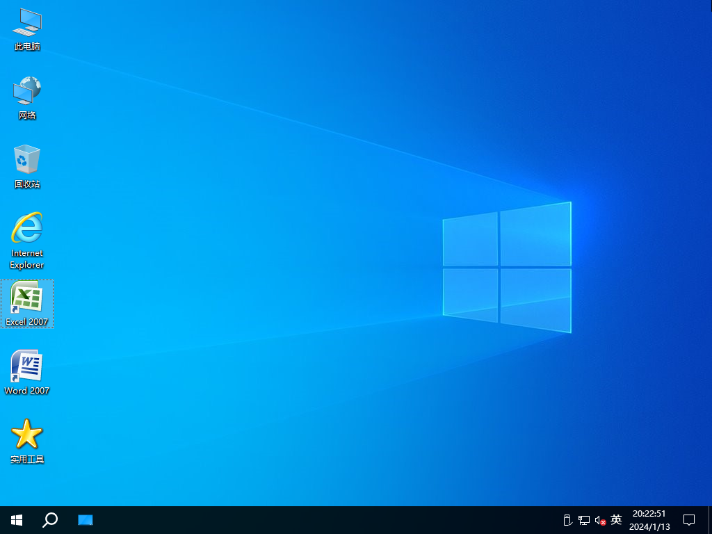 【纯净系统】Win10 企业版LTSC 21H2 19044 X64位（24年6月16号更新）,win10,企业版,LTSC,21H2,纯净版系统,第3张