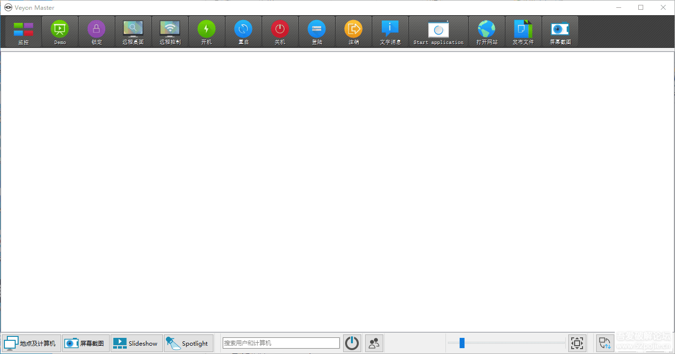 电子教室管理软件-课堂管理软件免费版veyon v4.8.3,课堂管理软件,第1张