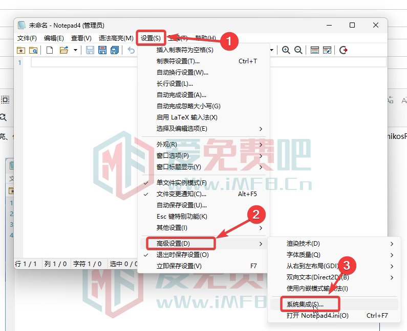 Notepad4 v24.11r5548-Windows记事本替代工具 第2张