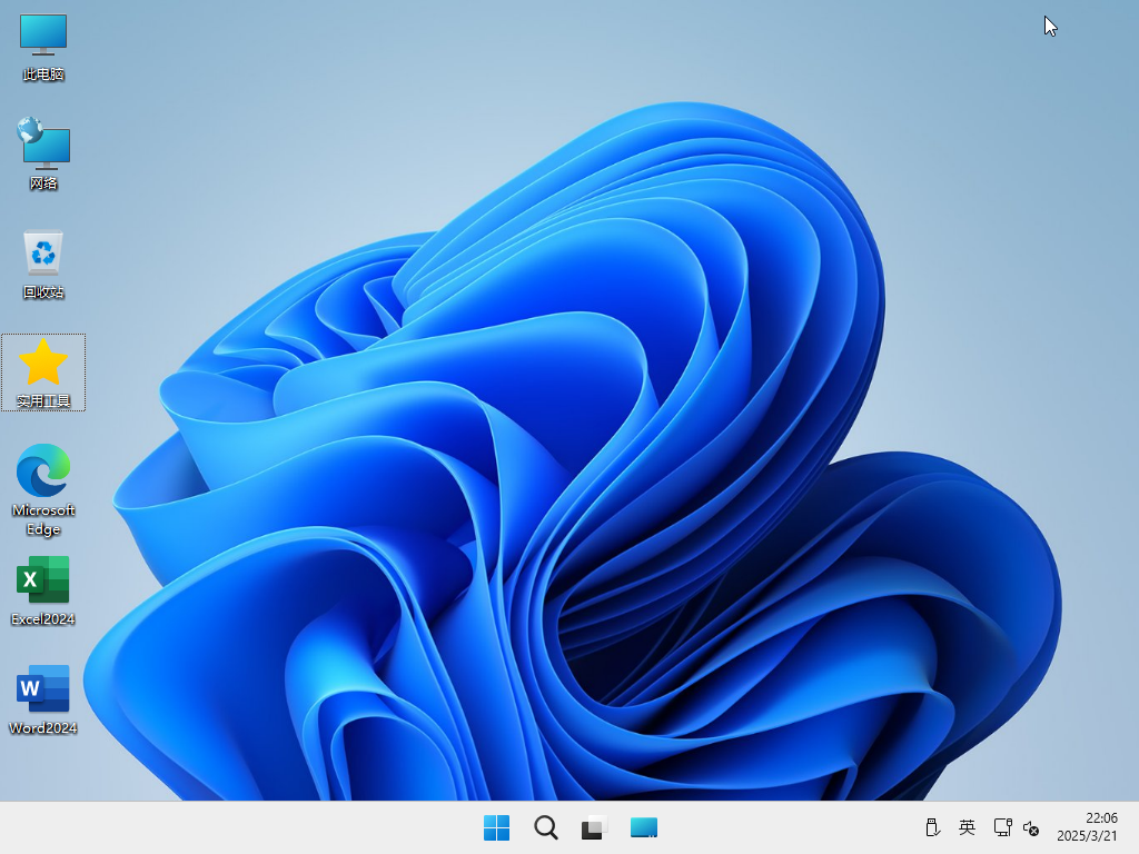 【纯净版系统】24H2 26100 Windows 11 X64位 纯净企业版 LTSC（25年4月10号更新）,Windows 10 x64-2025-03-21-22-06-29.png,win11,24h2,26100,企业版,LTSC,纯净版,第2张