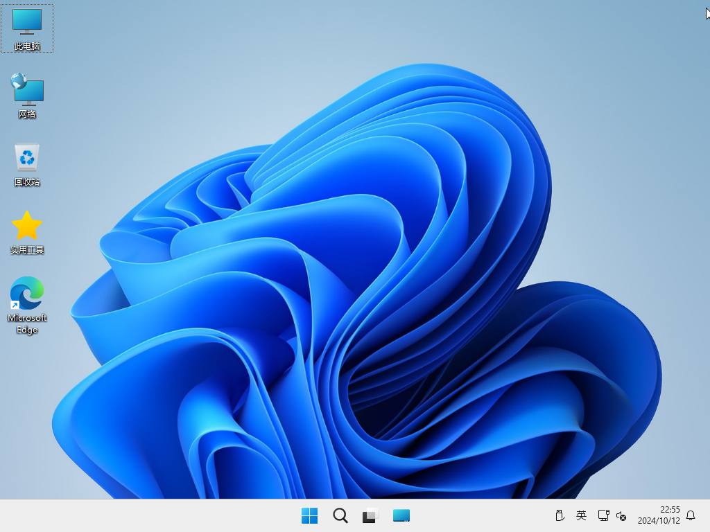 【纯净版系统】24H2 26100 Windows 11 X64位 纯净专业版（25年4月10号更新）,24H22.png,win11,24h2,26100,专业版,纯净版,第2张